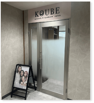 店舗入口